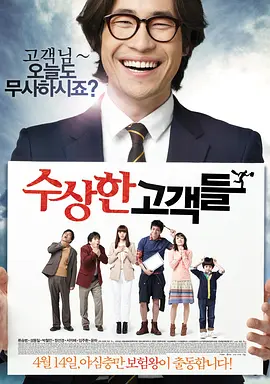 五月天婷婷在线观看高清
