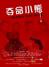 五月天婷婷在线观看高清