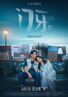 五月天婷婷在线观看高清